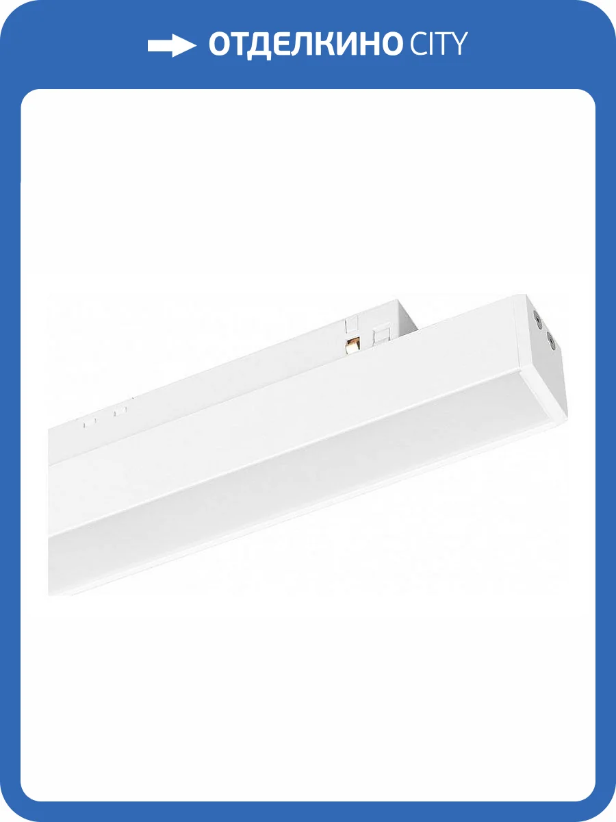 Встраиваемый светильник Arlight Mag-Orient 037913 фото 2