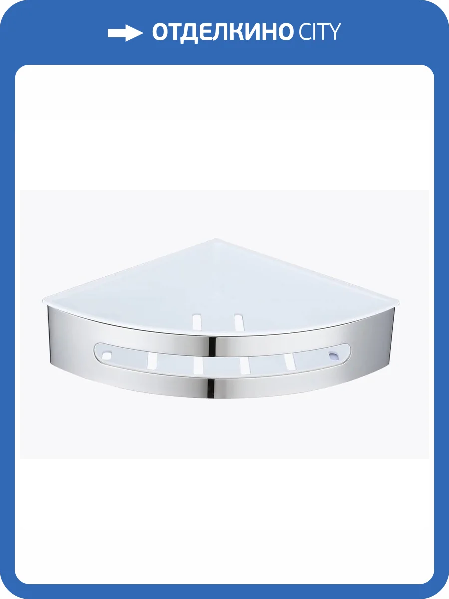 Полка Raglo R340.01 угловая, хром фото 8