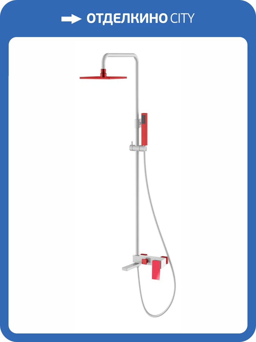 Душевая стойка Boheme Q 148-WR.2 WhiteRed.2 фото 2