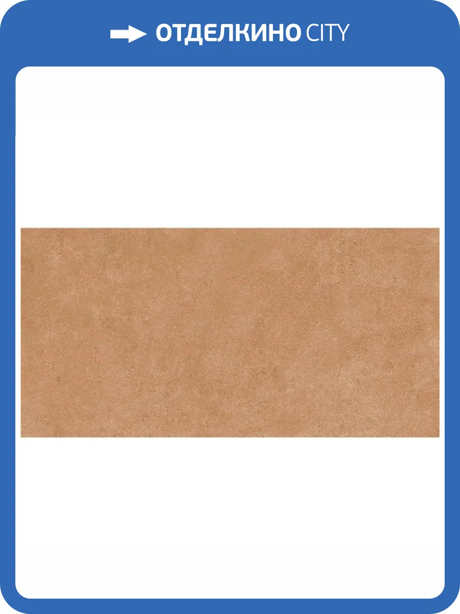 Керамогранит Keratile Detroit CAN5DETRKDPA Cotto Mt Rect 60x120 фото 5