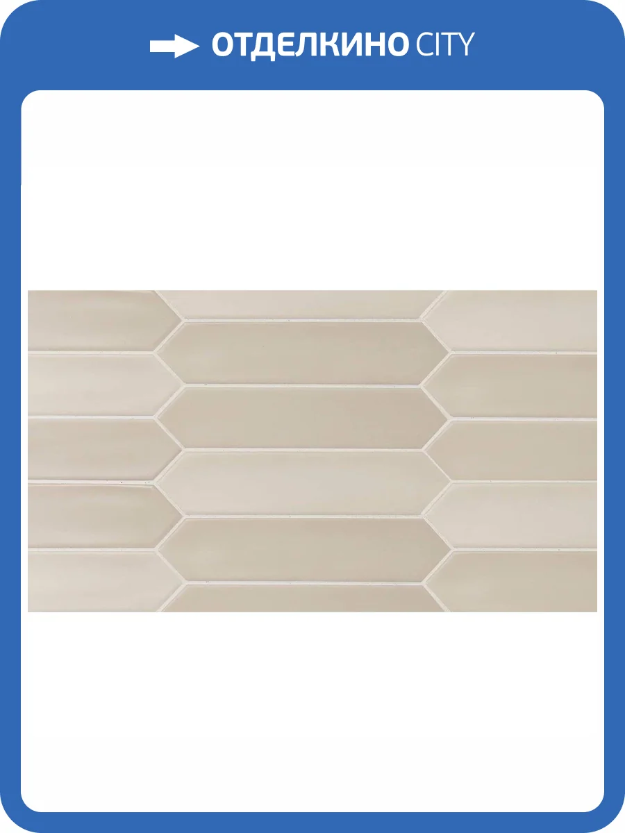 Керамическая плитка Equipe Lanse 27484 Muslin 5x25 фото 2