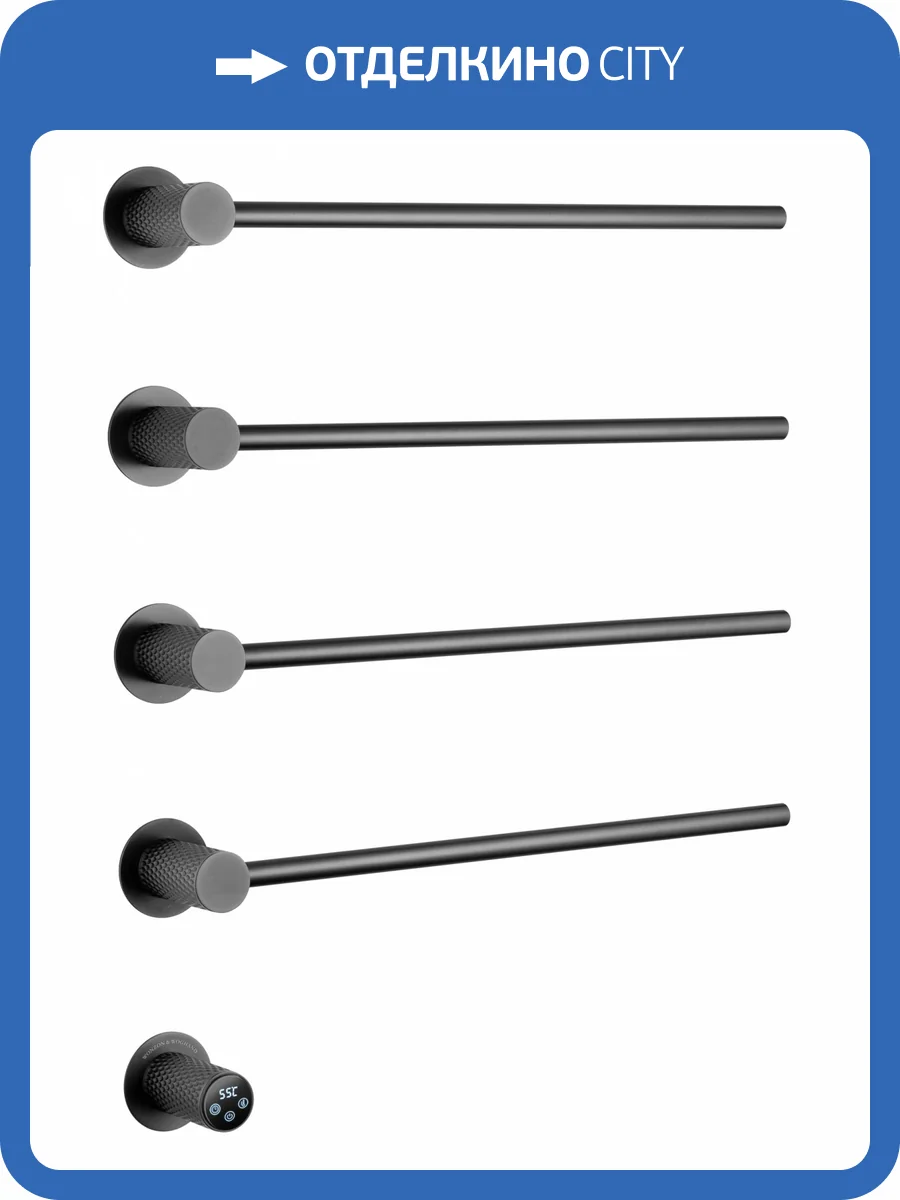 Полотенцесушитель электрический Wonzon & Woghand WW-A354-GM встраиваемый, Темный графит фото 6