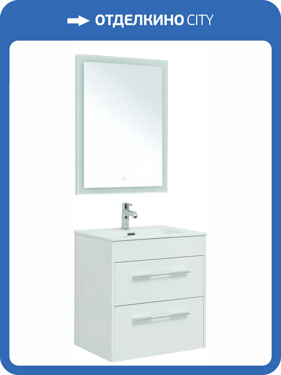 Мебель для ванной Aquanet Августа 60 белый глянец фото 16