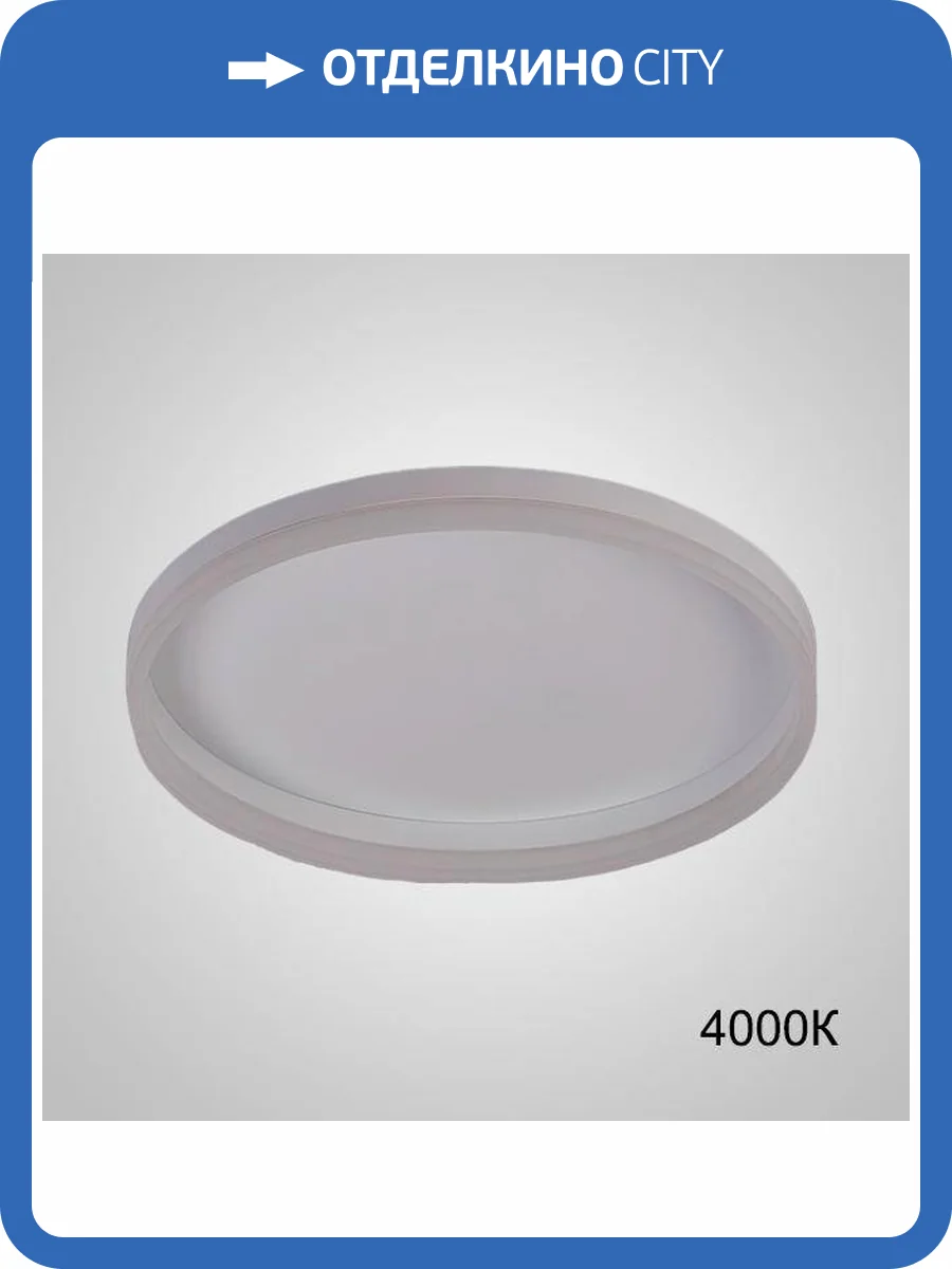 Потолочный светильник Imperium Loft 231176-23 фото 2