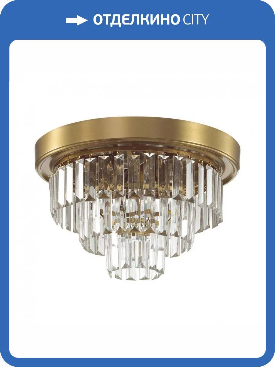 Потолочная люстра Lumion Classi 5257/4C фото 4