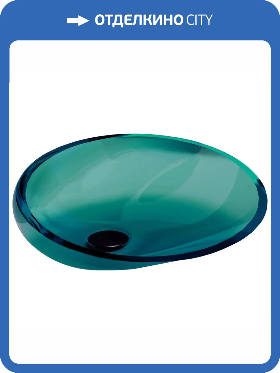 Раковина Abber Kristall AT2812Aquamarin накладная, прозрачная, 54 см, бирюзовая фото 6