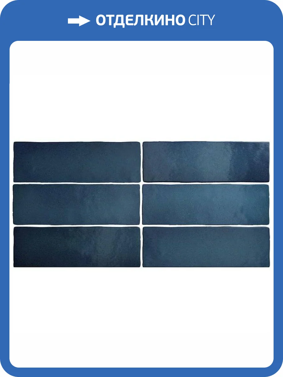 Керамическая плитка Equipe Magma 24964 Sea Blue 6.5x20 фото 2
