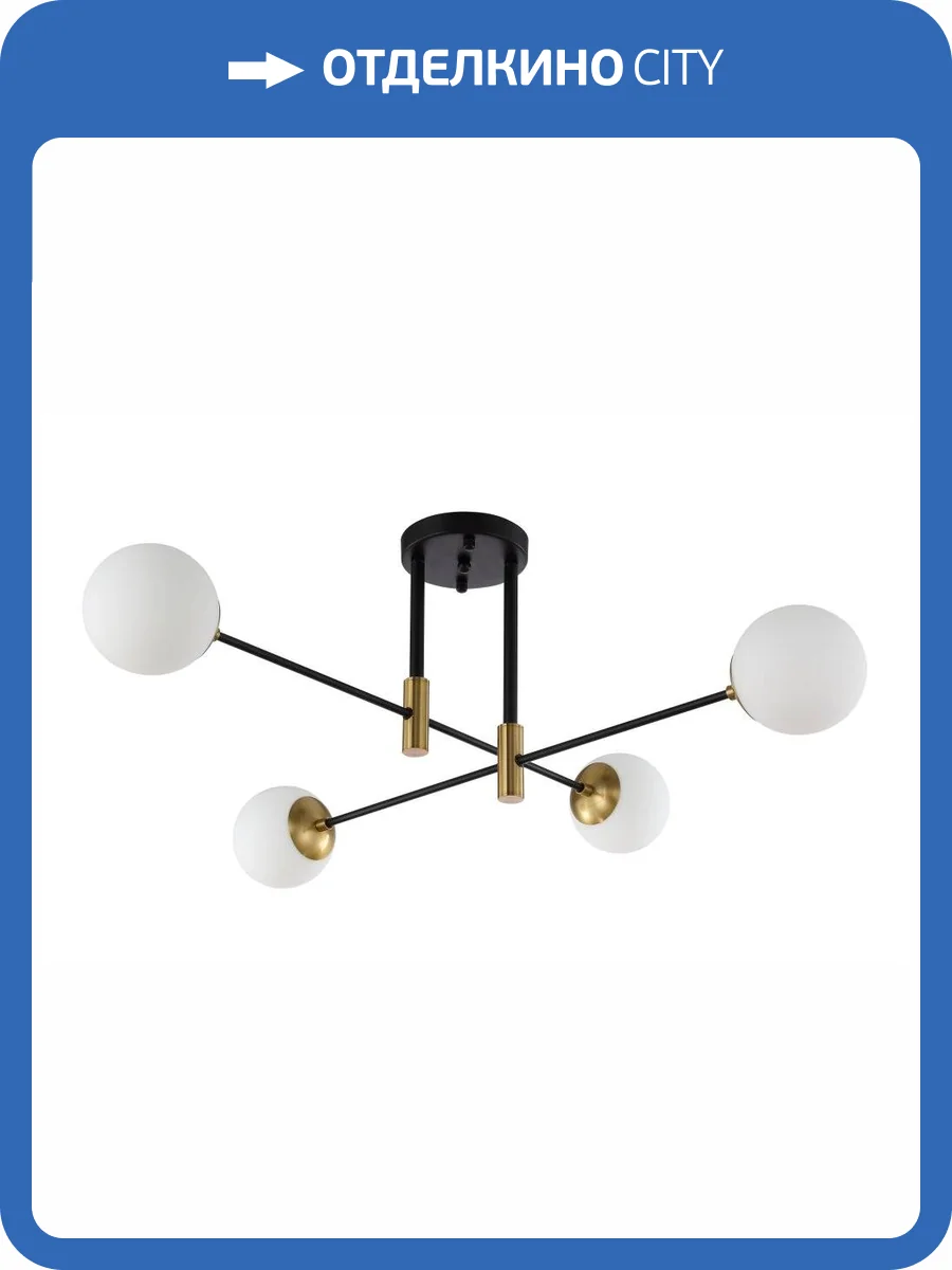 Потолочный светильник Crystal Lux Fidel Pl4 Black фото 5