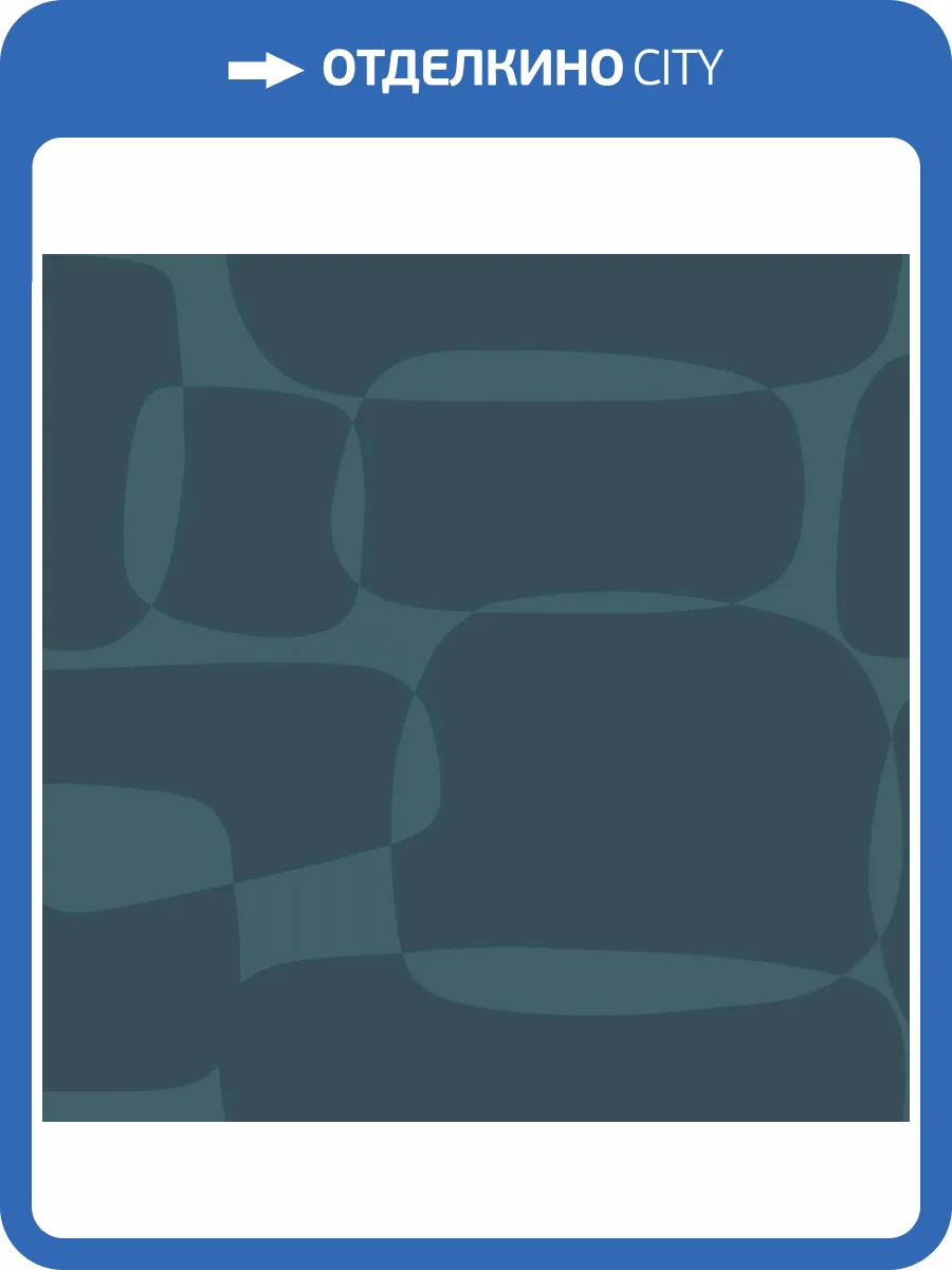 Обои York Artistic Abstracts AG2075 фото 2