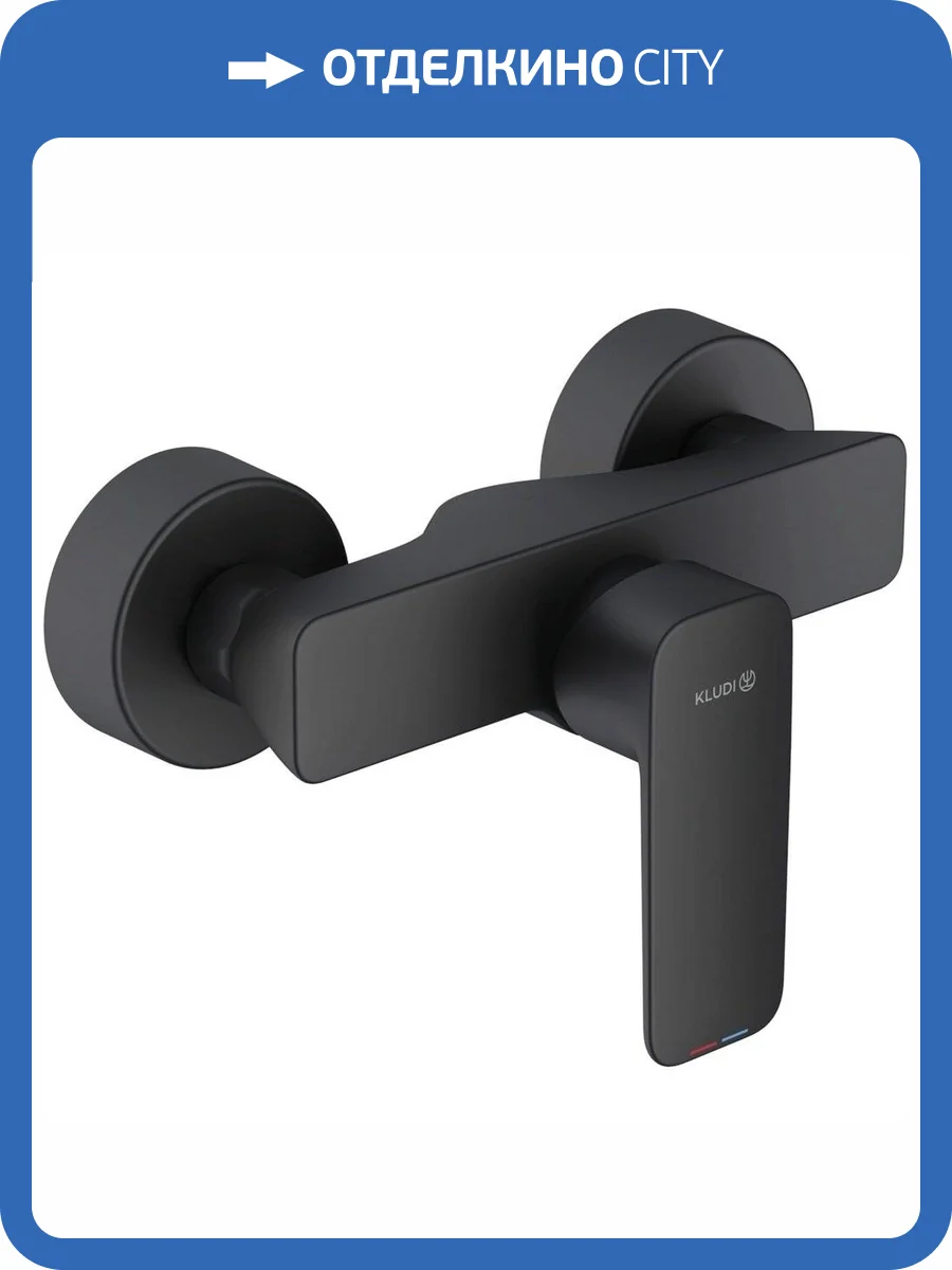 Смеситель для душа Kludi Pure&Style 408413975 черный матовый фото 4