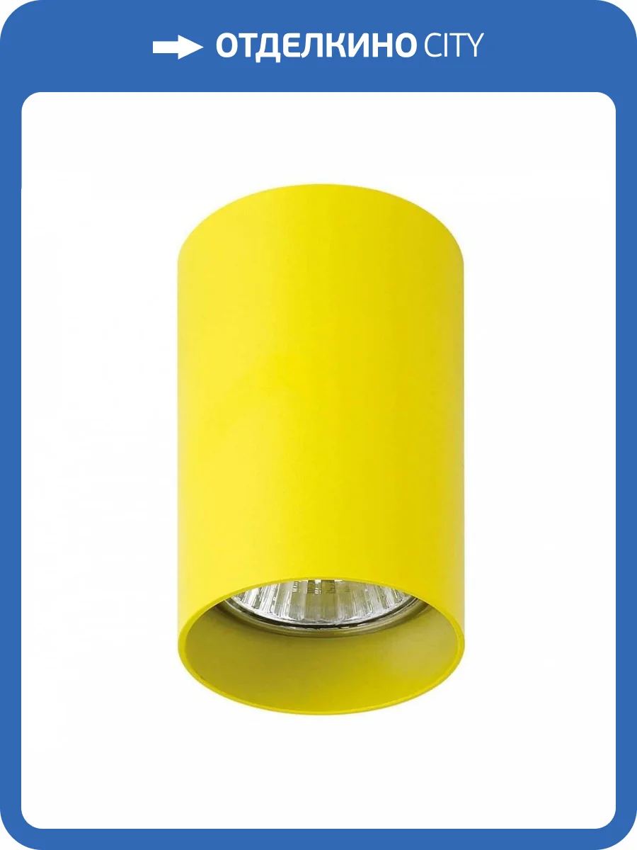 Потолочный светильник Lightstar Rullo 214433 фото 2