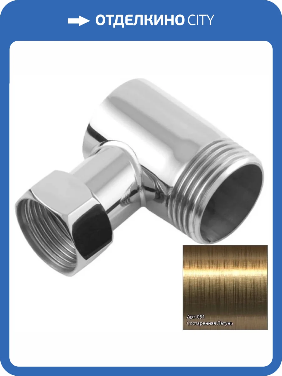 Уголок переходной Сунержа 051-1505-0134 G 1" НР х G 3/4" НГ фото 3