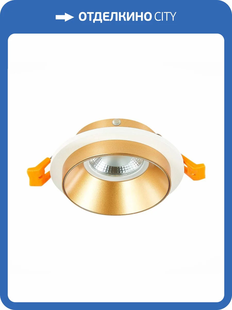 Встраиваемый светильник ST Luce ST206.258.01 фото 5