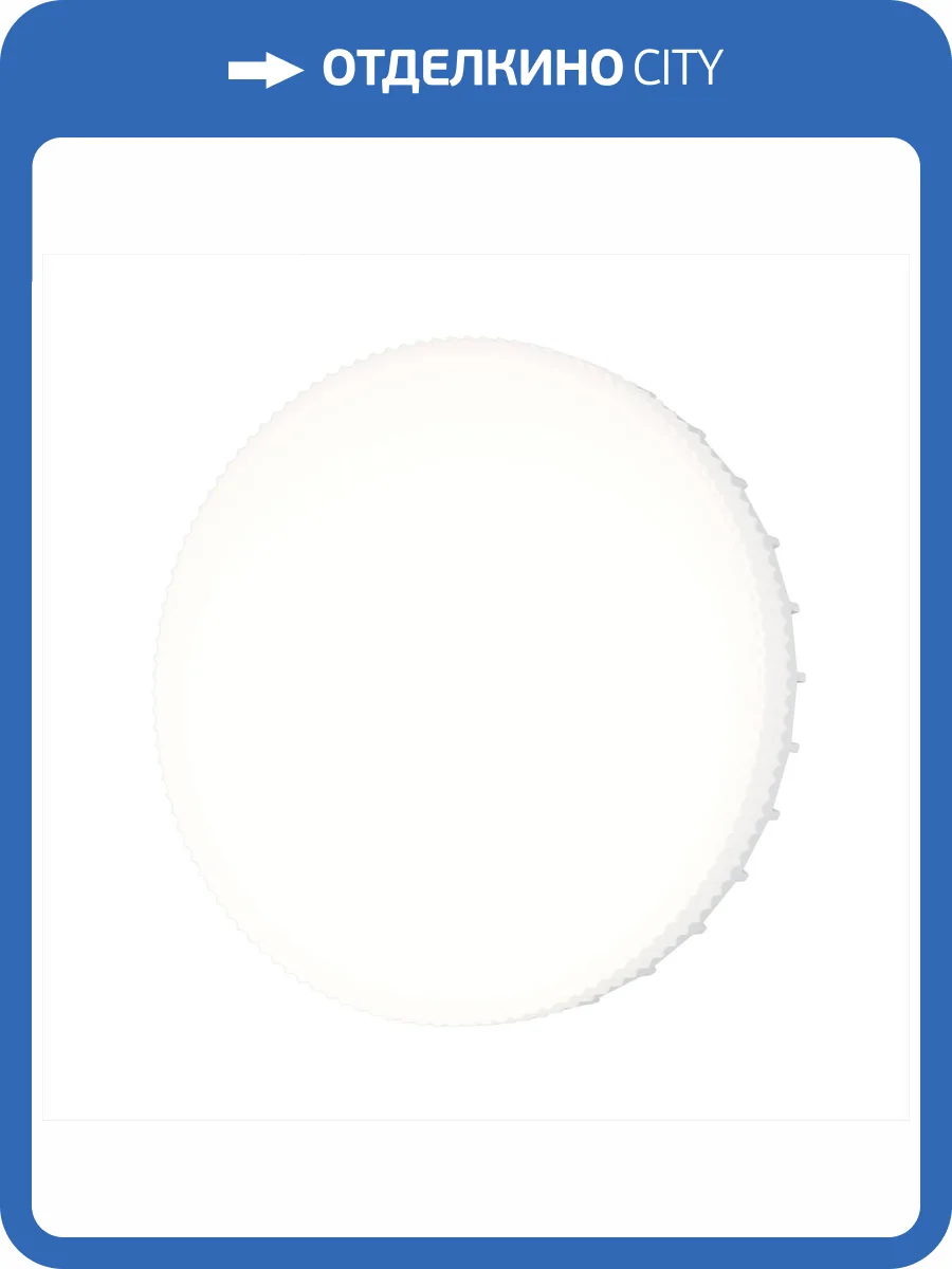 Светодиодная лампочка Voltega Wi-Fi bulbs 2431 фото 5