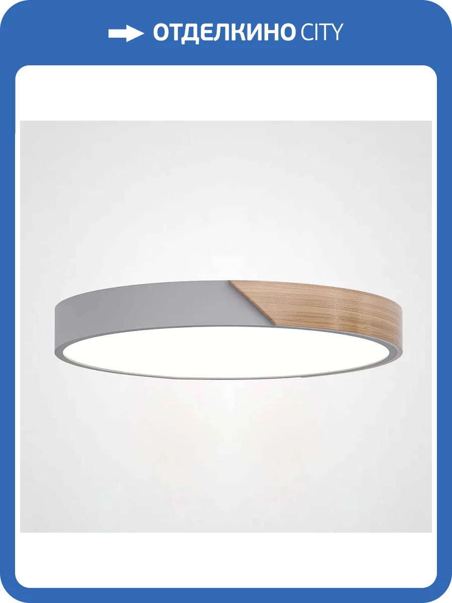 Потолочный светильник Imperium Loft Clip Grey D40 193044-26 фото 2