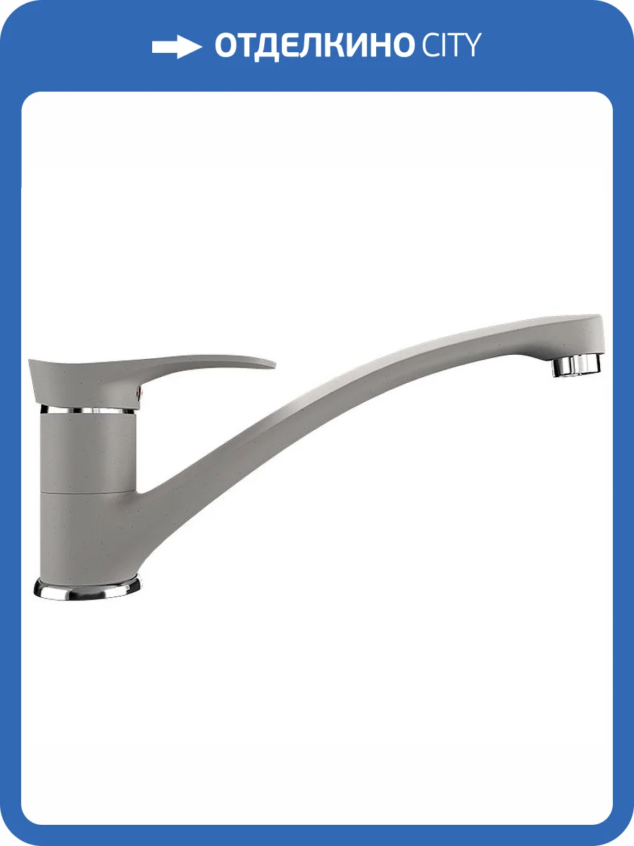 Смеситель для кухни Ulgran Classic U-003-331 фото 4