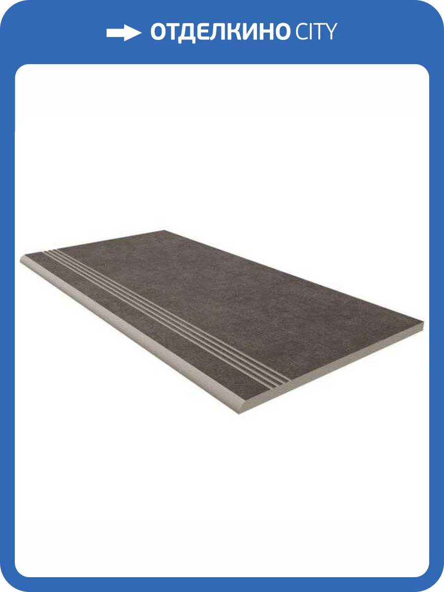 Ступень Estima Cave 70150 Steptrade/CA05_NS/30x60x10 Anthracite неполированный с насечками 30x60 фото 2