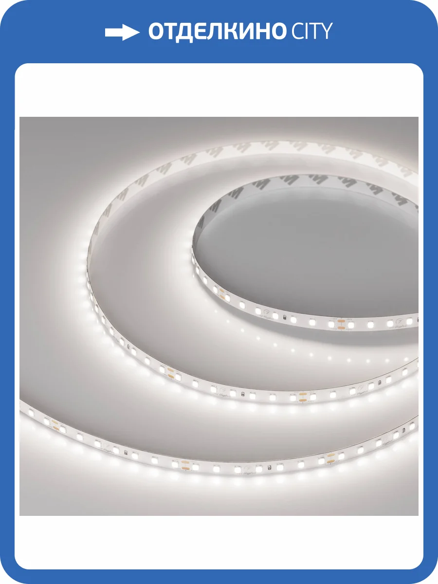 Лента светодиодная Arlight Ul A112 52760 фото 6