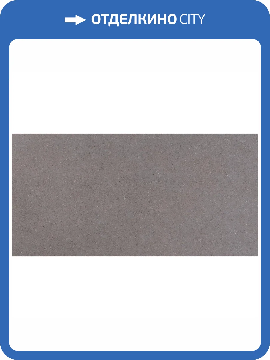 Керамогранит Atlas Concorde Kone A7HR Grey 75x150 фото 29