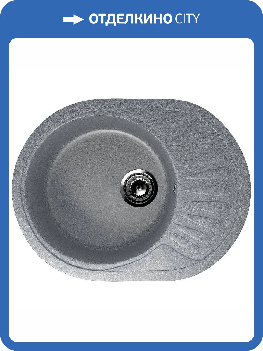 Мойка кухонная Ulgran Classic U-107m-309 темно-серый фото 4