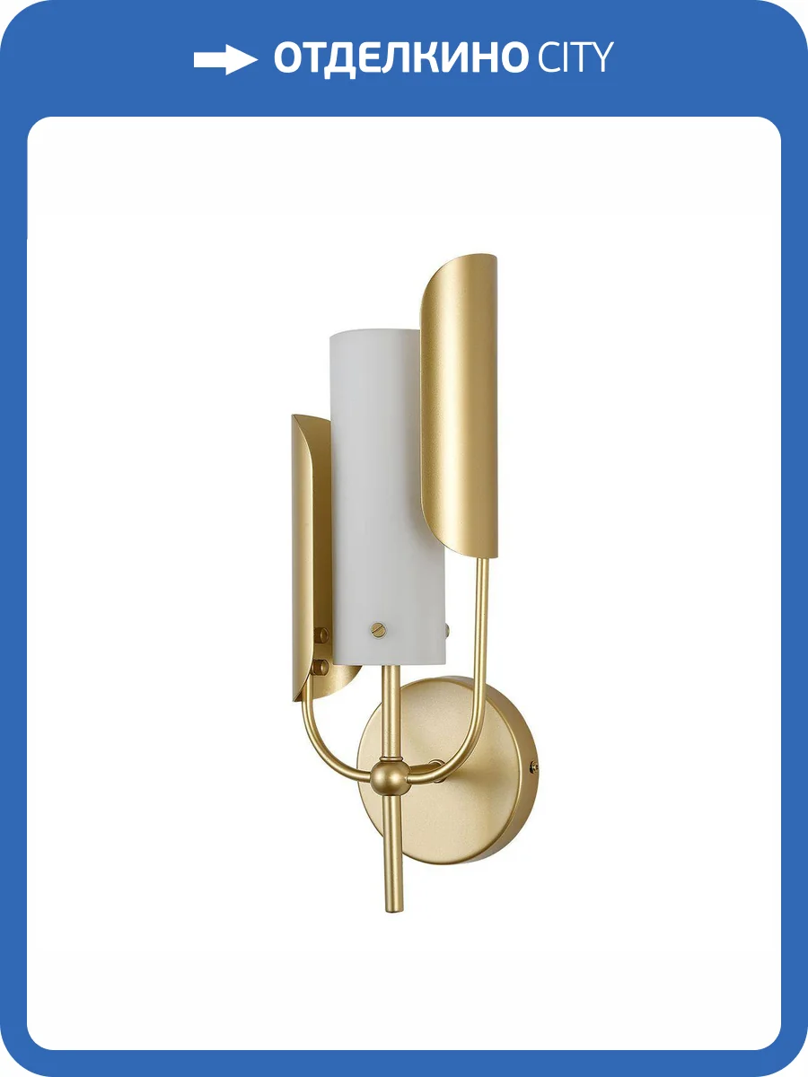 Бра Indigo Impero V000501 фото 7