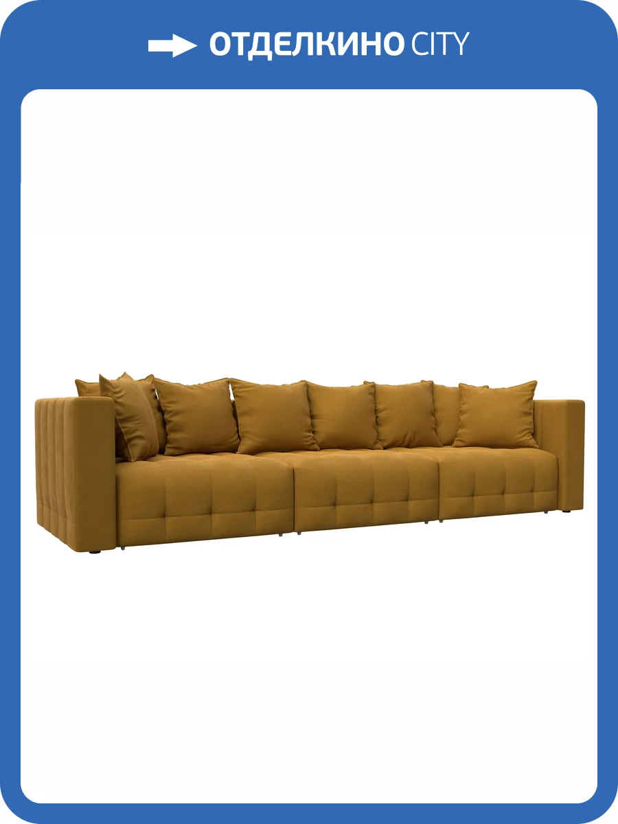 Прямой диван Лига Диванов Лига-052 НПБ Лонг 128786 BRUT 10 желтый фото 11
