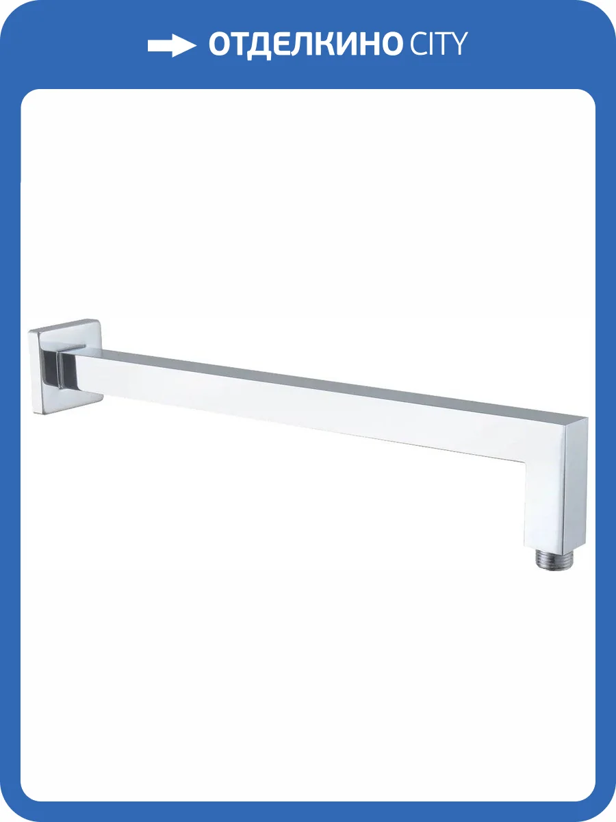 Кронштейн для верхнего душа Lemark LM5887C фото 3