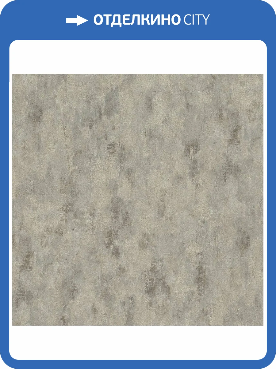 Обои виниловые Rasch Factory Style 947328 фото 3