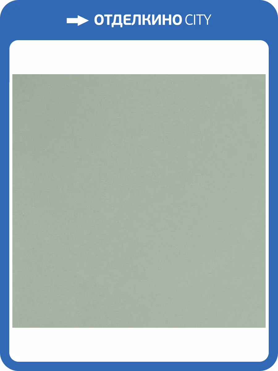 Обои Andrea Rossi Spectrum Pro 54385-6 фото 2