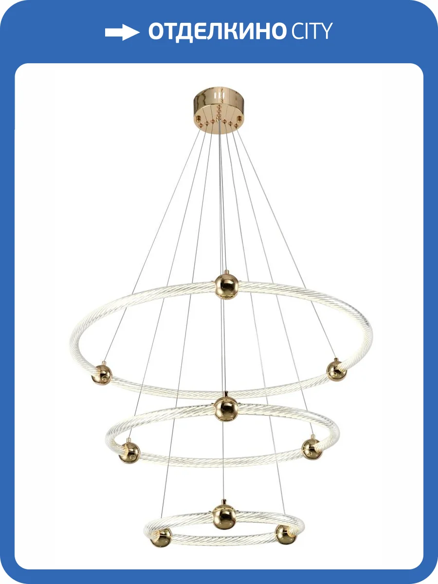 Светильник Zortes Auralia ZRS.57790.171 фото 8