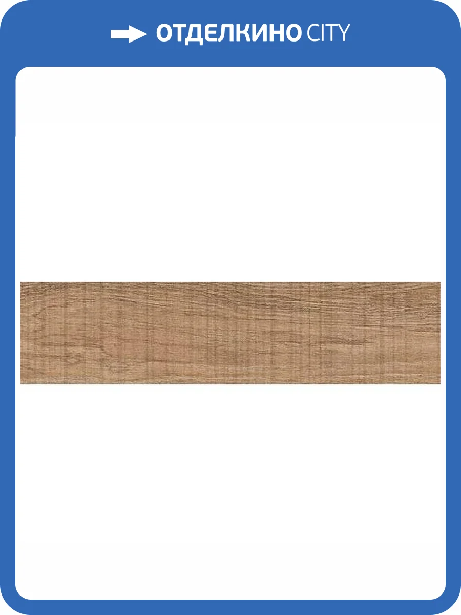 Керамогранит Vives Nora -R Beige 21.8x89.3 фото 10