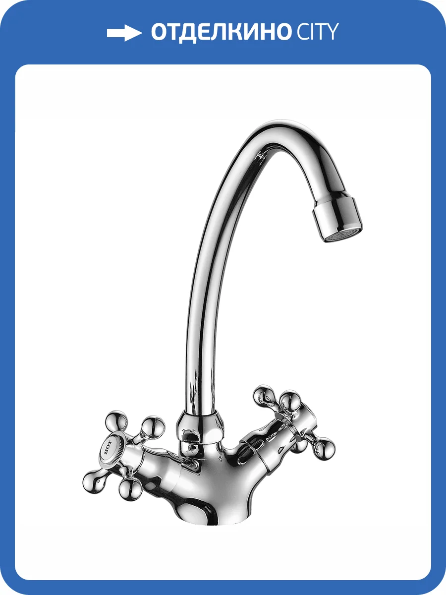 Смеситель для кухни Fashun A4119 хром фото 3