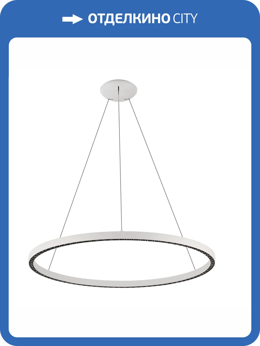 Подвесной светильник Mantra Riumar 8675 фото 7