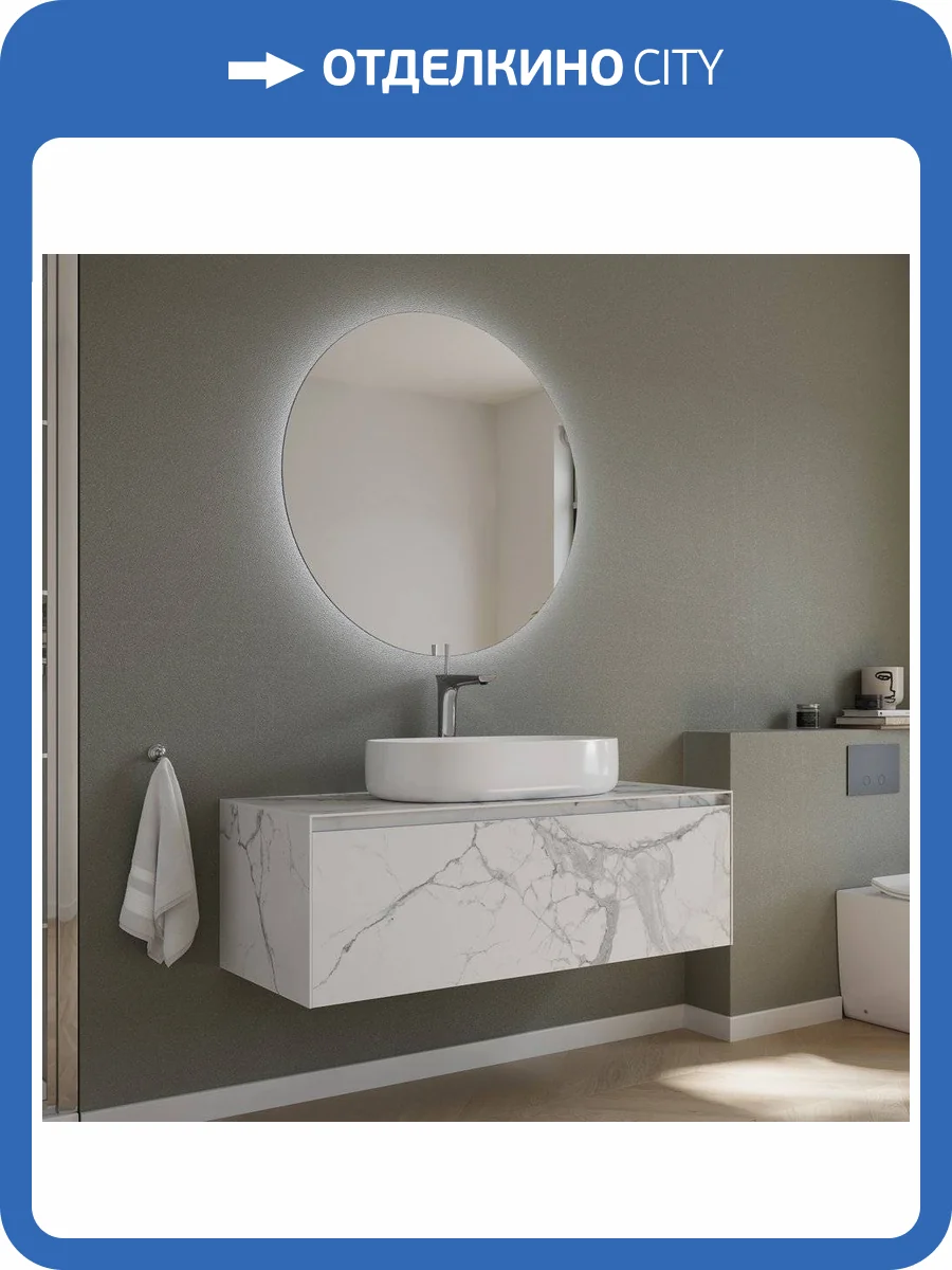 Мебель для ванной Sancos Stone ST120SV фото 11