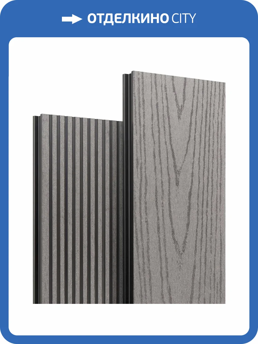 Террасная доска Harvex Magnus Серый Дым 3000x139x27 фото 2