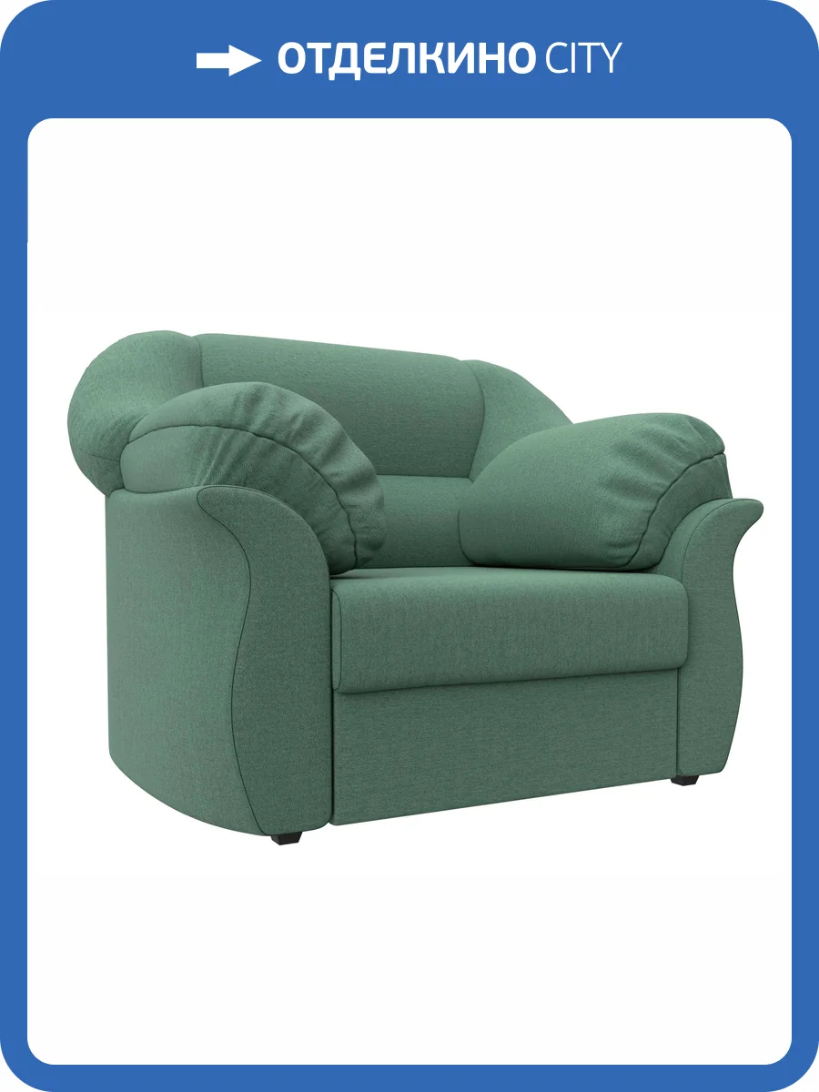 Кресло Лига Диванов Карнелла 125058 амур зеленый фото 7