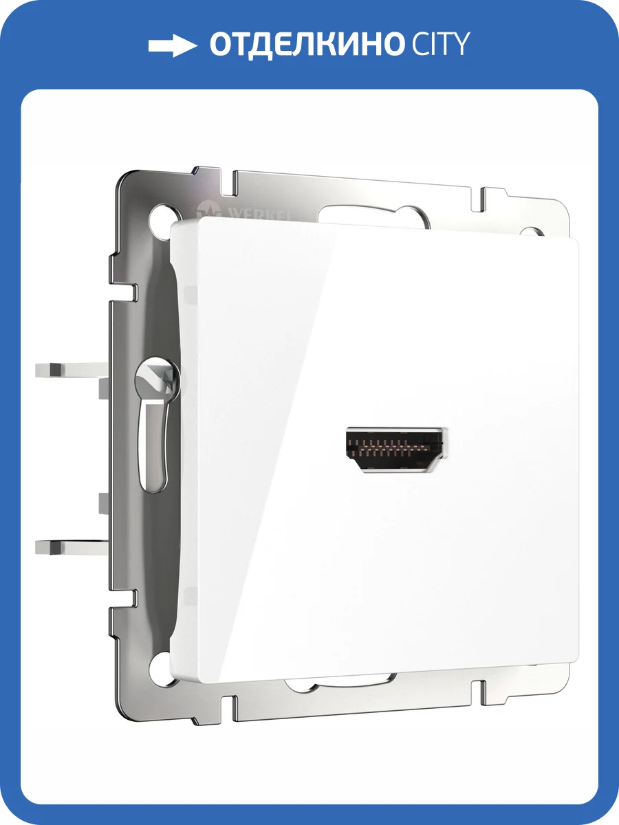 Розетка HDMI Werkel W1186001 фото 8