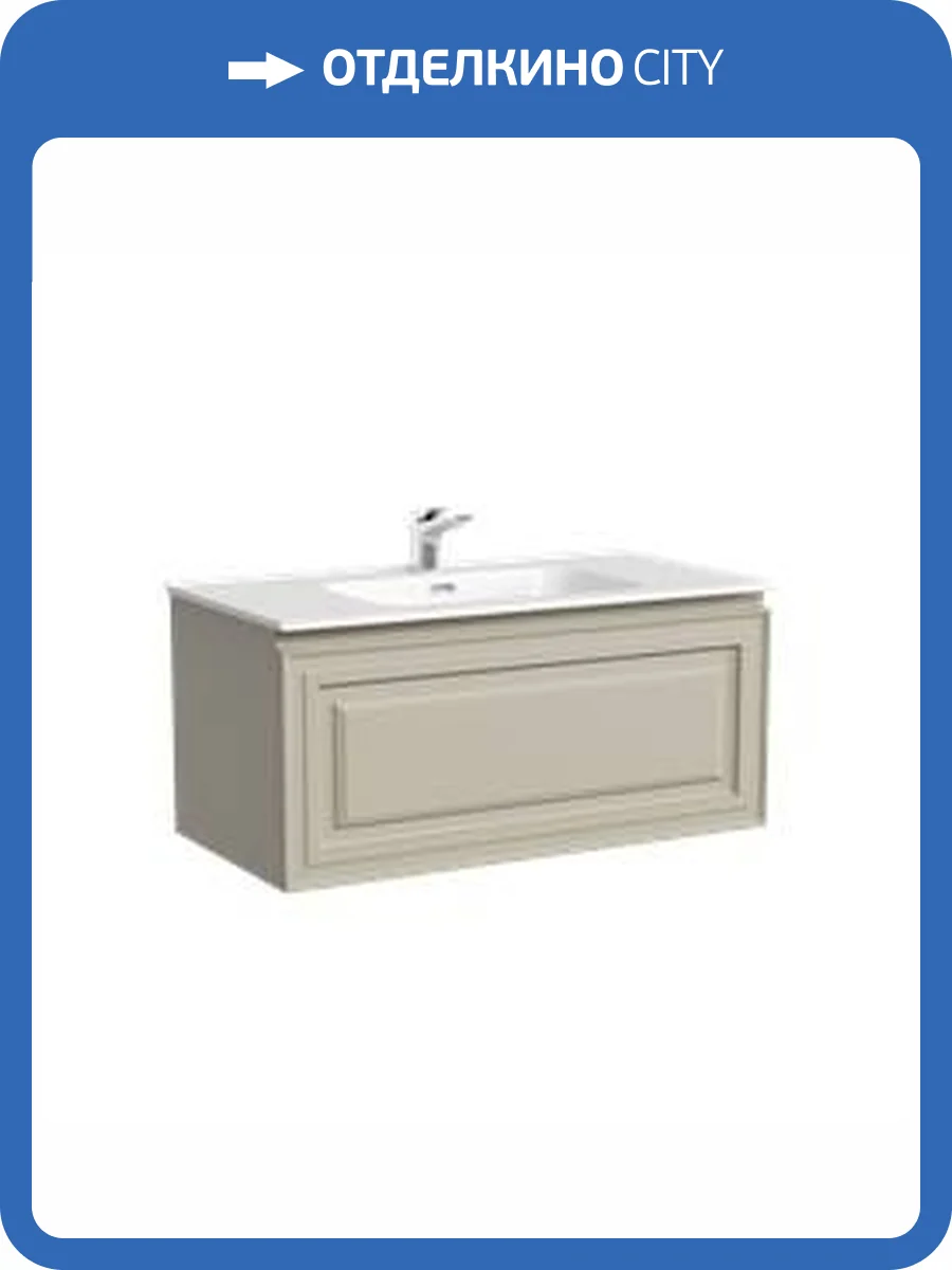 Тумба под раковину Sancos Very VR90CE Beige Soft, 89x44.5x40.6 фото 4