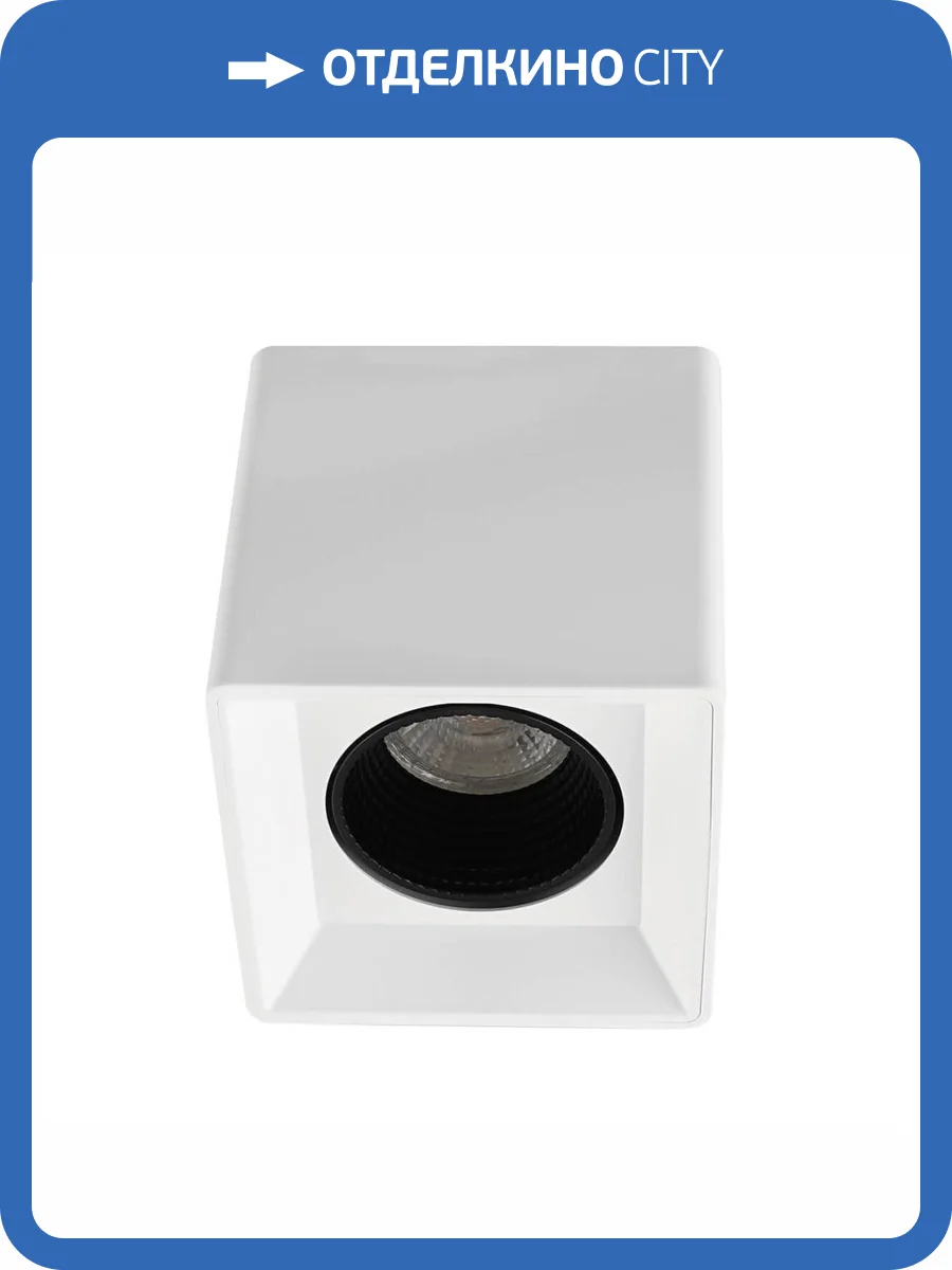 Накладной светильник Denkirs DK3020WB DK3080-WH+BK фото 2