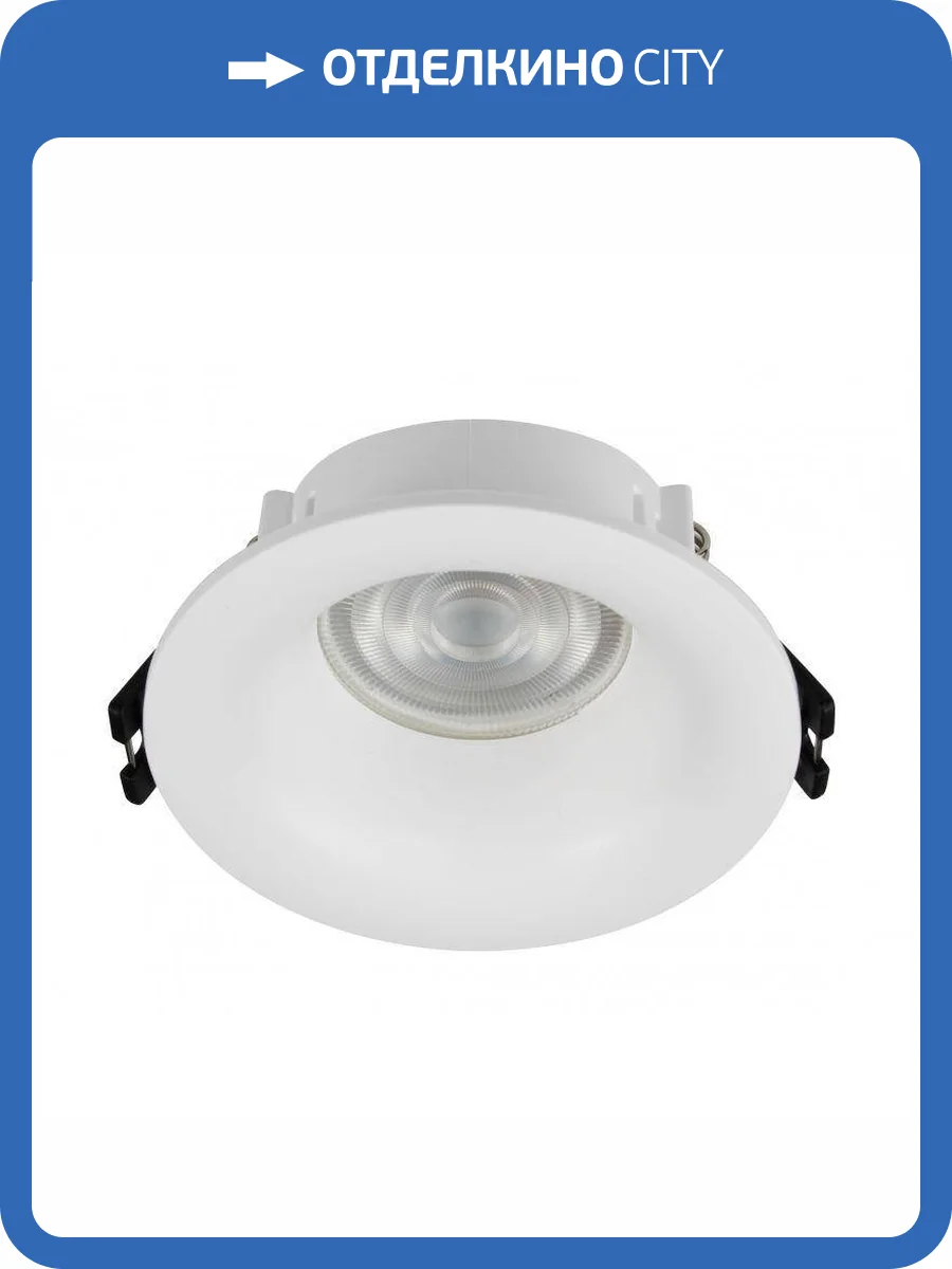 Встраиваемый светильник EKS Zoom 0У-00001551 фото 2