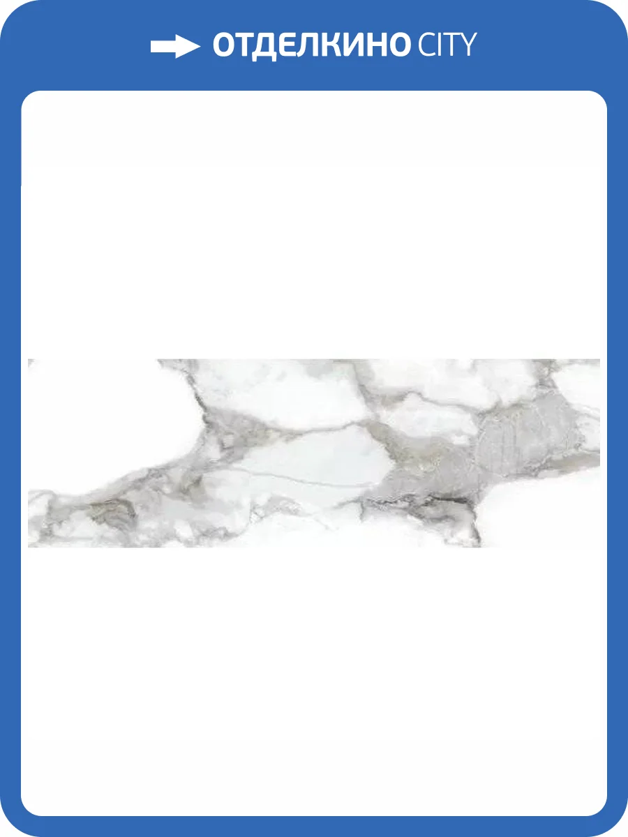 Керамическая плитка Peronda Haute 31051 White SP 33.3x100 фото 7