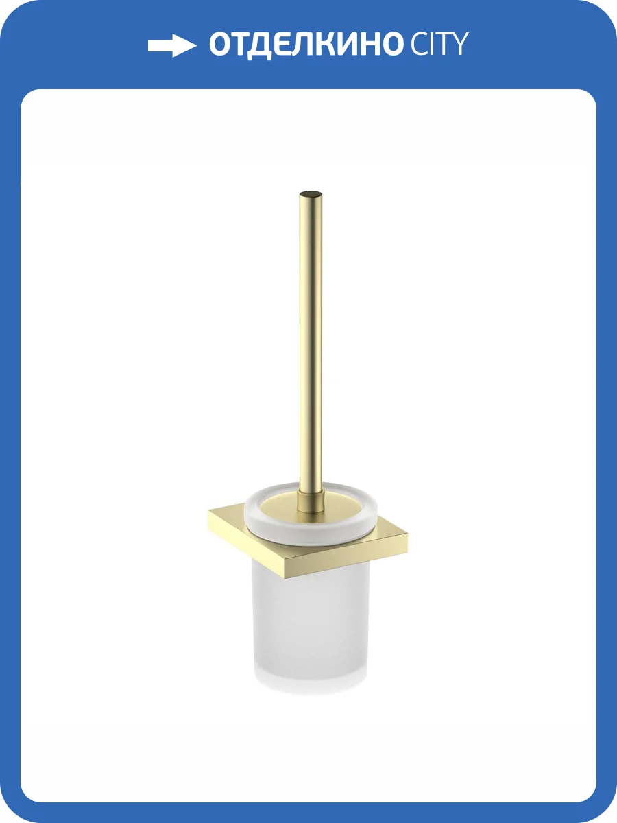 Ершик Timo Petruma 15261/17 золото матовое фото 3