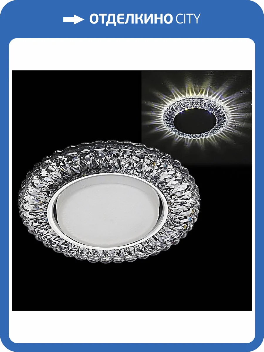 Точечный светильник Reluce 53213-9.0-001MN GX53+LED5W GY фото 2