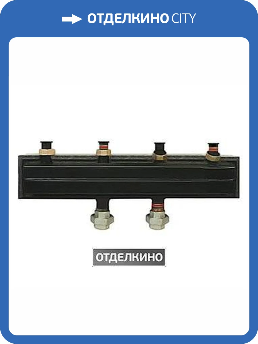 Коллектор Meibes ME66301.80 на 2 отопительных контура, до 130 кВт фото 5