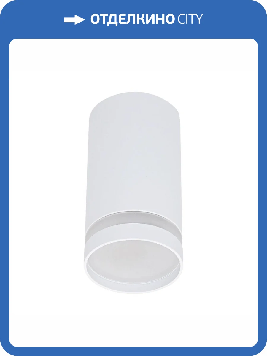 Потолочный светильник Reluce 16001-9.5-001LD GU10 WT фото 5