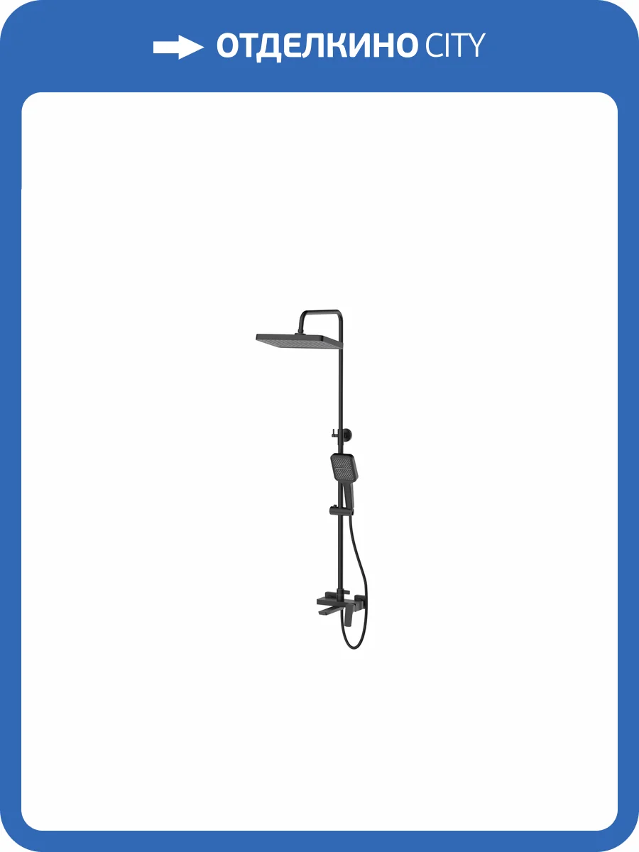 Душевая стойка Avrora Vant AV6340B со смесителем, черный фото 9