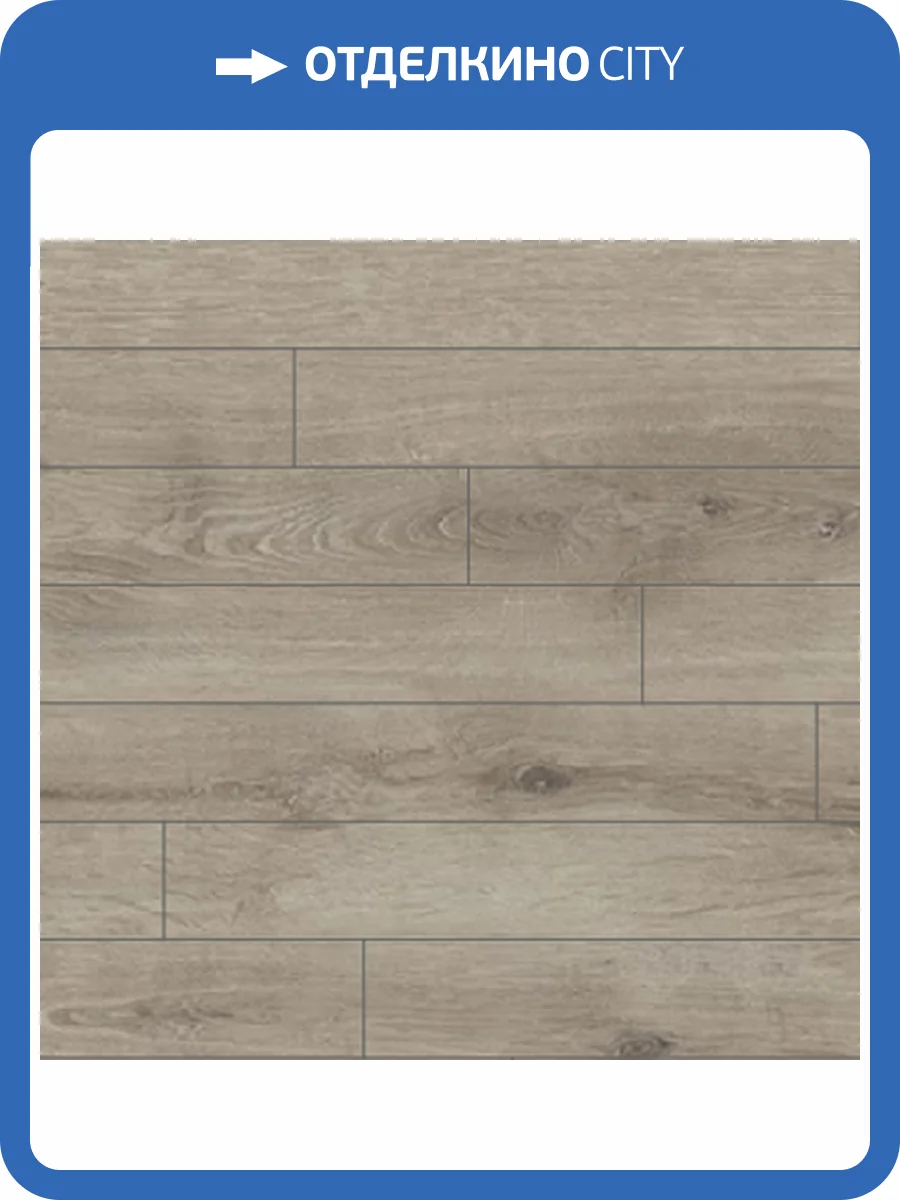 Ламинат Camsan Legend 8/33 4V 5004 Дуб Акар 1200x192.5 фото 2