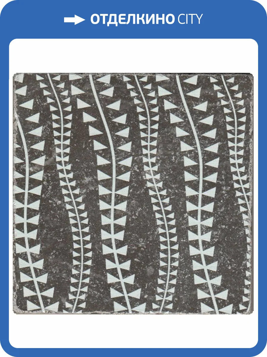 Керамогранит Плитка Антика Marble Black Motif №4 10x10 фото 6