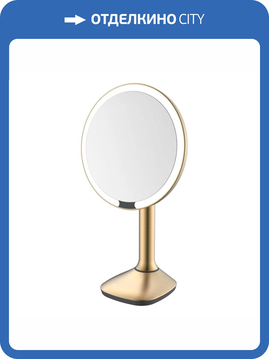 Зеркало настольное с увеличением 5х JAVA S-M8888LB матовое золото фото 3