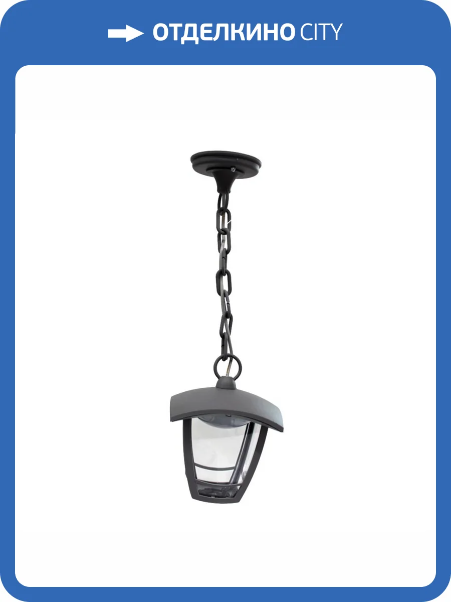 Уличный подвесной светодиодный светильник Apeyron Марсель 11-186 фото 5